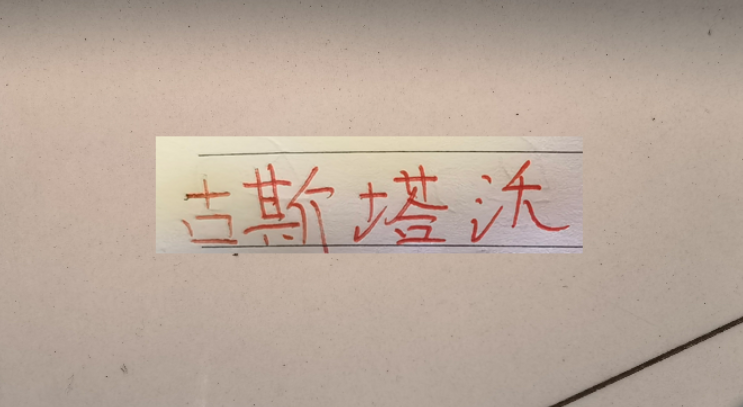 星空体育app-古斯塔沃重返白玉碗能反戈旧主 ？在海港穆帅前 证明自己吗
